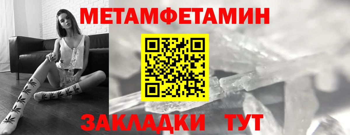 Amphetamine 98% Белореченск