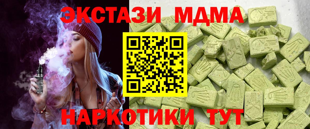 Экстази louis Vuitton  darknet клад  Экстази ешки  Белореченск  Вход с VPN 