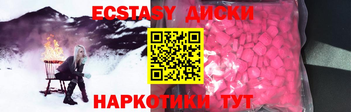 МЕФ   A-PVP СК кристаллы  Вход с VPN  Канабис  Белореченск  COCAIN 