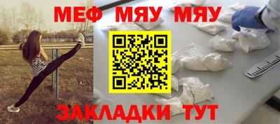 бутик Апшеронск