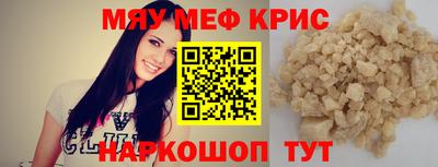бутик Апшеронск