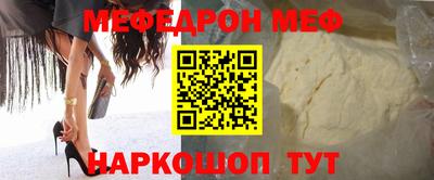 бутик Апшеронск