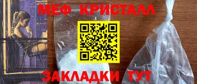 бутик Апшеронск