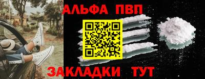 героин Аргун