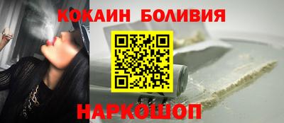 бутик Апшеронск