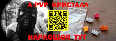 бутик Апшеронск