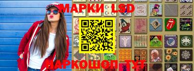 бутик Апшеронск