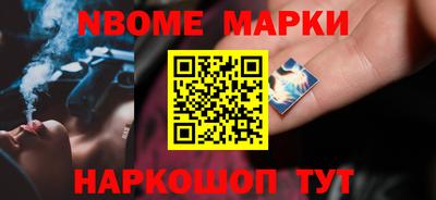 бутик Апшеронск