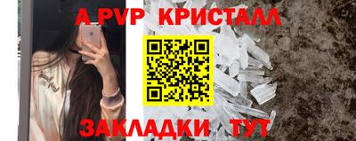 прущая мука Апрелевка