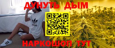 бутик Апшеронск