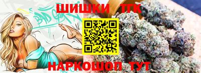бутик Апшеронск