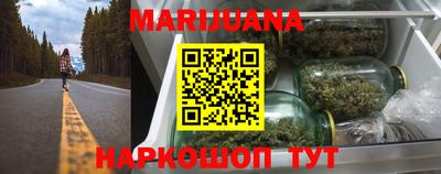 бутик Апшеронск