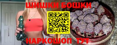бутик Апшеронск