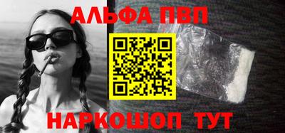 бутик Апшеронск