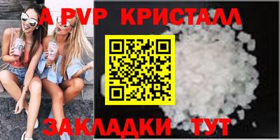 таблы Гай