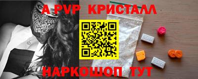 прущая мука Апрелевка