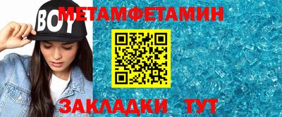 прущая мука Апрелевка