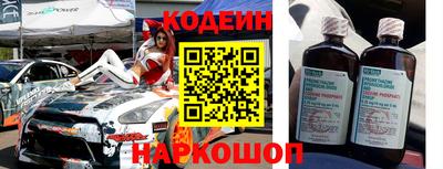 бутик Апшеронск