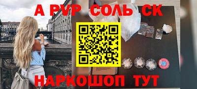 героин Аргун
