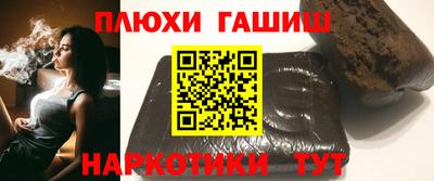 героин Аргун