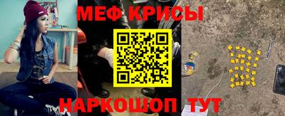 бутик Апшеронск