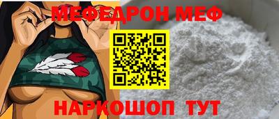 бутик Апшеронск