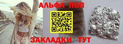 прущая мука Апрелевка