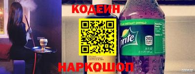 бутик Апшеронск