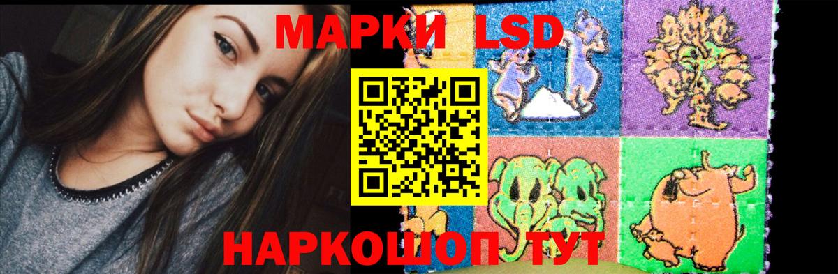 LSD-25 экстази  KRAKEN tor  LSD-25 экстази ecstasy  Вход с VPN  Белореченск  ЛСД экстази кислота 