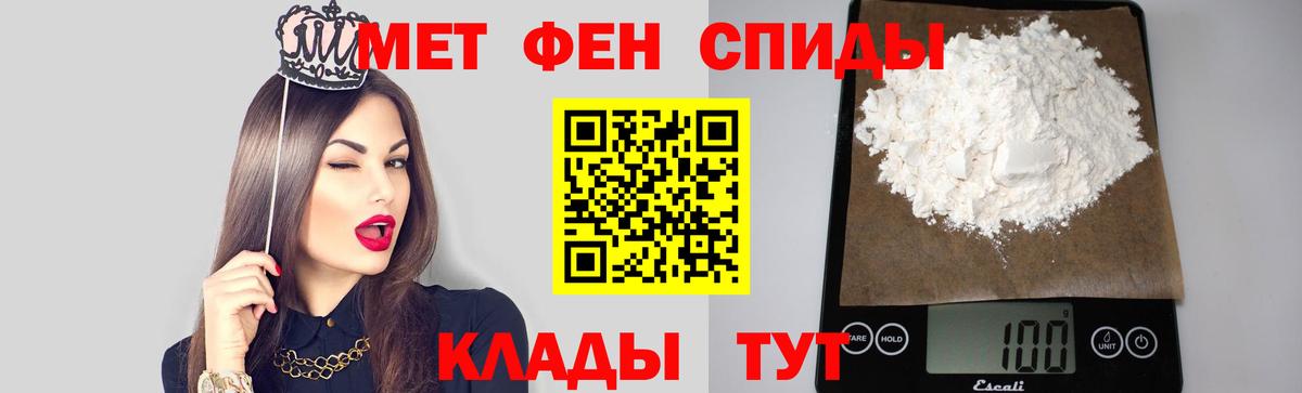 Амфетамин Белореченск