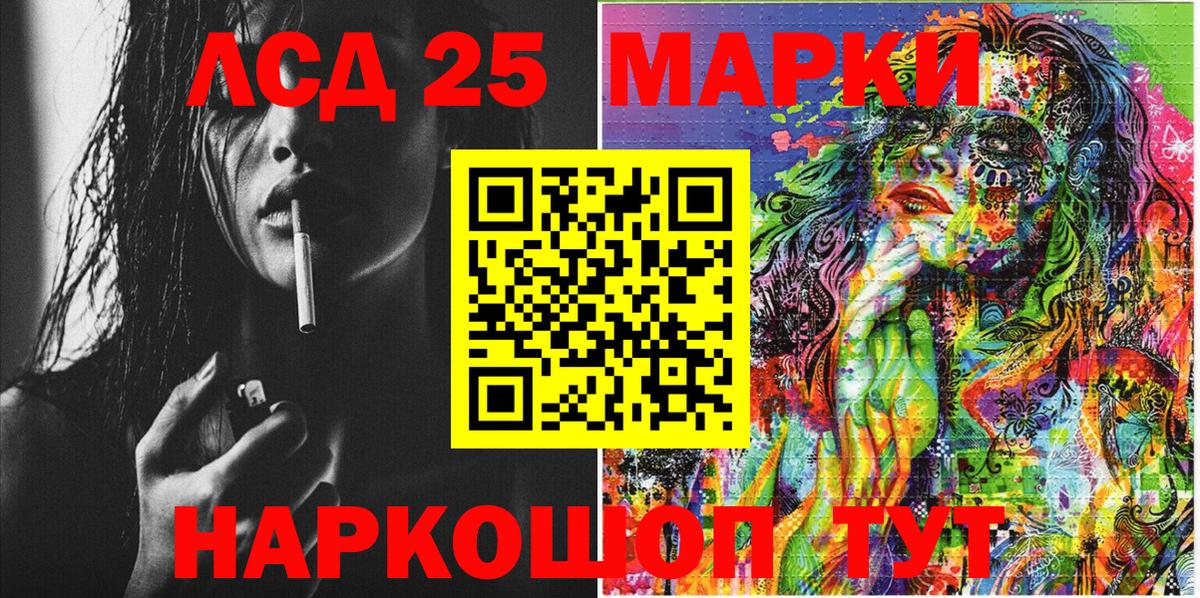 Марки NBOMe 1,5мг  Марки NBOMe 1,5мг  Вход с VPN  Наркотические марки  Белореченск 