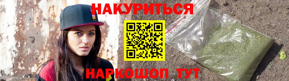Шишки марихуана план Белореченск